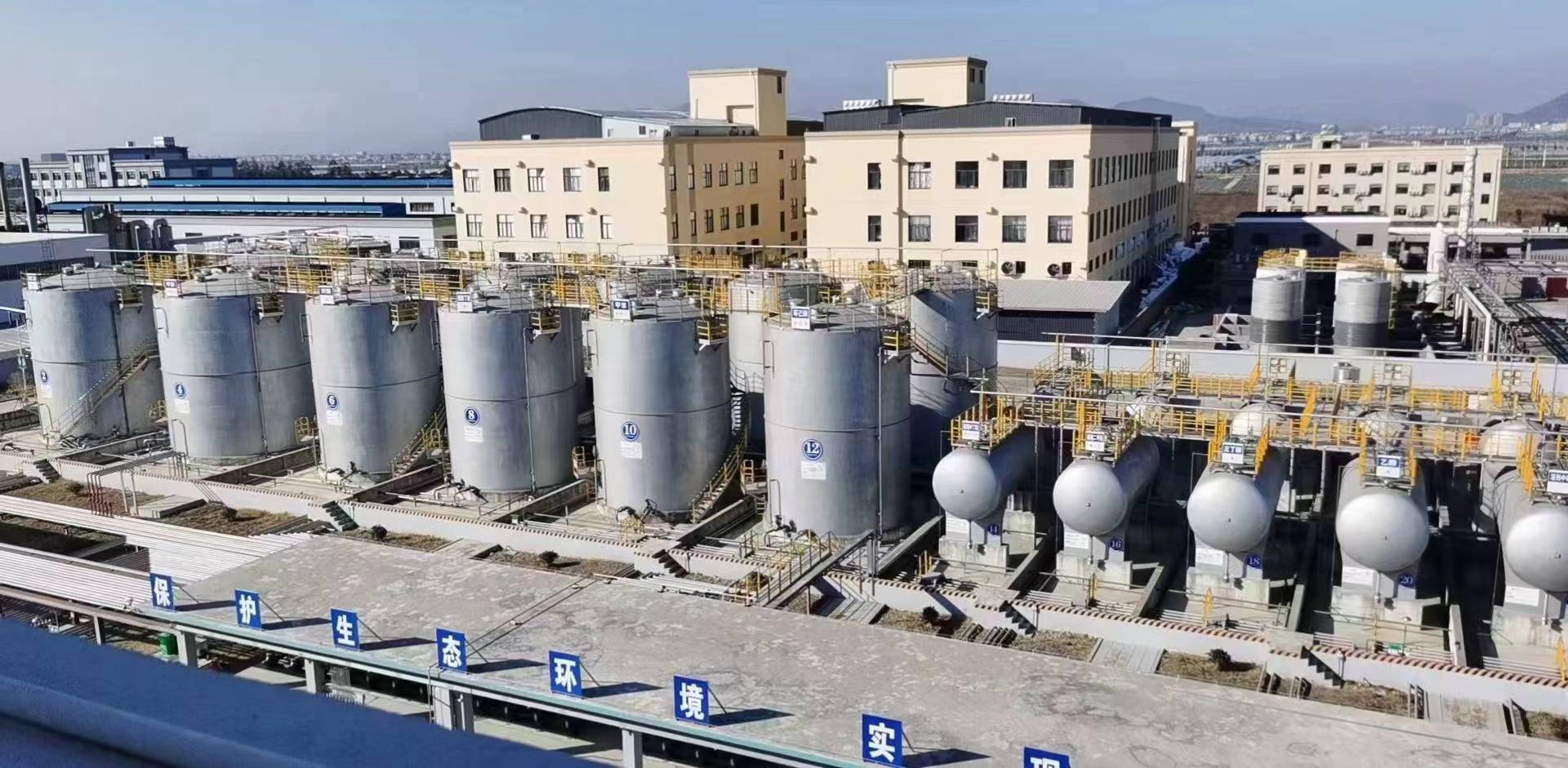 熱烈祝賀江陰德先化工有限公司成功上線!